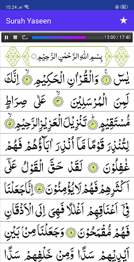 Download 85+ Contoh Surat Yasin Mp3 Offline Gratis