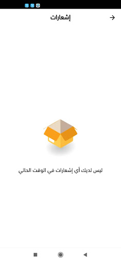 Cardzhub Screen 2
