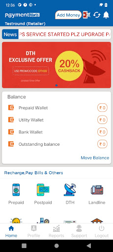 Payment Marts Screen 3