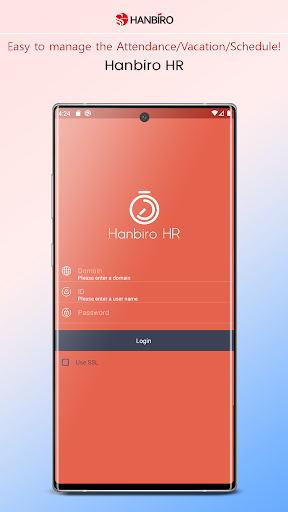 Android application HanbiroHR screenshort