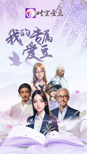 Android application AIidol screenshort