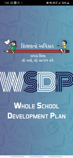WSDP – Samagra Shiksha Gujara