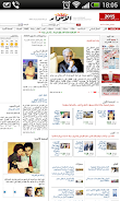 Lebanon Newspapers