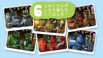 Game screenshot グロウ・リサイクル apk download