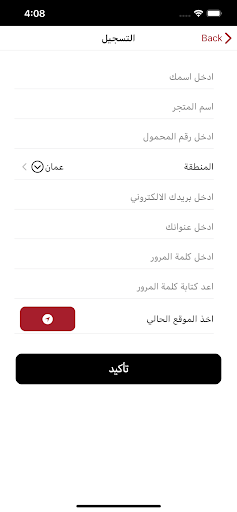 THUNDER Screen 2