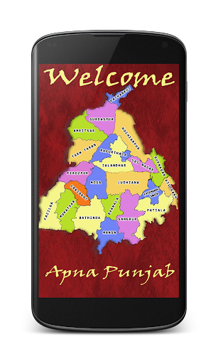 Apna Punjab Screen 2
