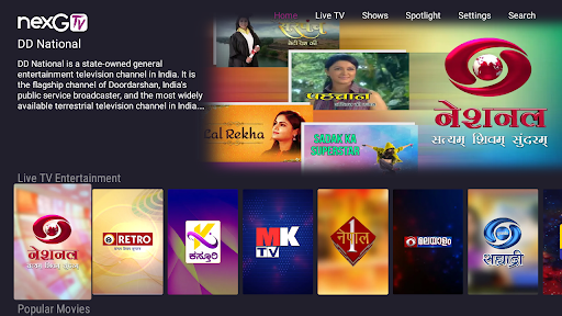 nexGTv for AndroidTV Screen 3