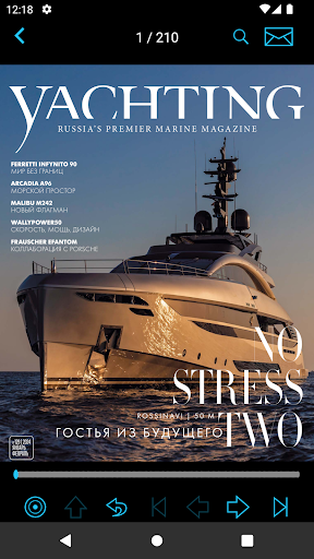 Android application Yachting HD screenshort