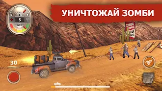 Game screenshot Zombie Derby mod apk