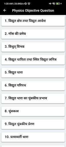 12th Objective Science 2024