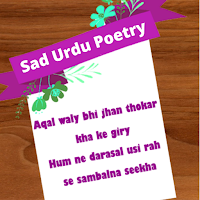 Sad Urdu Poetry- Love SMS
