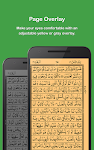 screenshot of HOLY QURAN - القرآن الكريم