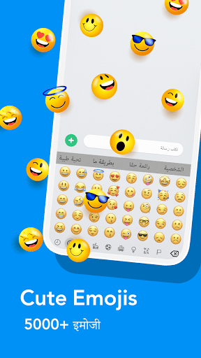 Hindi Keyboard: Hindi Typing Screen 3