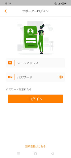 KASEBABY（働きたい方） Screen 2