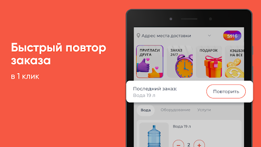 АКВА-ЭКСПРЕСС - Сочи Screen 2