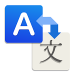 Cover Image of Download Languages Translator App 2.5 APK