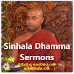Cover Image of ดาวน์โหลด Sinhala Dhamma Sermons  APK