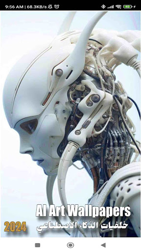 AI Art Wallpapers 2024