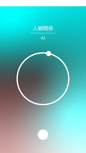 Android application YOSE screenshort