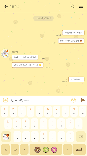 카카오톡 테마 - 에비츄 도넛츄 Screen 3