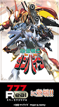 screenshot of [777Real]ぱちんこCR聖戦士ダンバインFWN