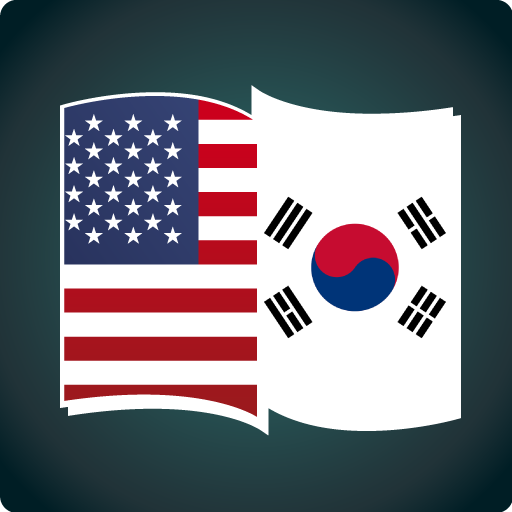 English Korean Dictionary  Icon