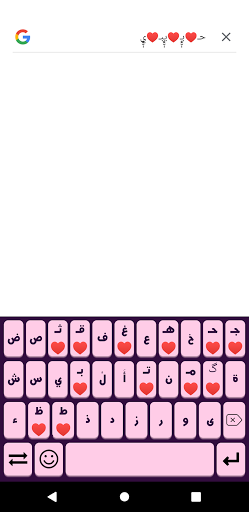 كيبورد مزخرف Screen 2