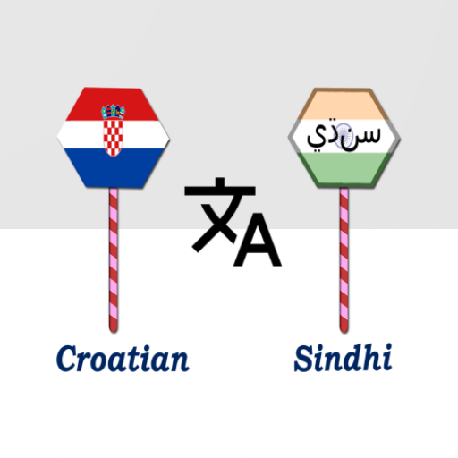 Croatian To Sindhi Translator logo