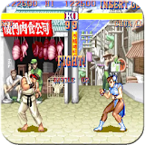 Free Street Fighters icon