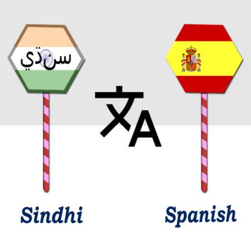 Sindhi To Spanish Translator logo