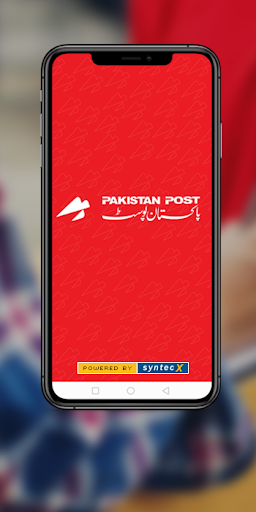 Pak Post Gallery Screen 2