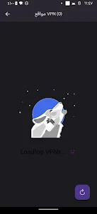 Wolf VPN