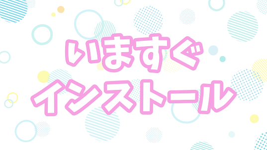 嫁タイマー - 試験勉強や筋トレを嫁と続ける嫁活タイマー