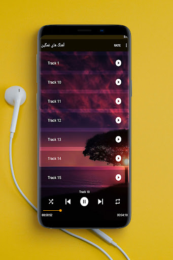 Android application آهنگ های غمگین افغانی screenshort