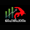 Téléchargement d'appli OHARIPADANAM Malayalam Installaller Dernier APK téléchargeur