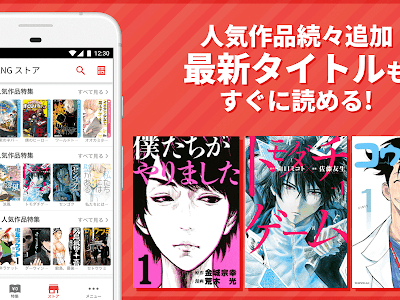 [コンプリート！] 赤 すぐ 漫画 157504