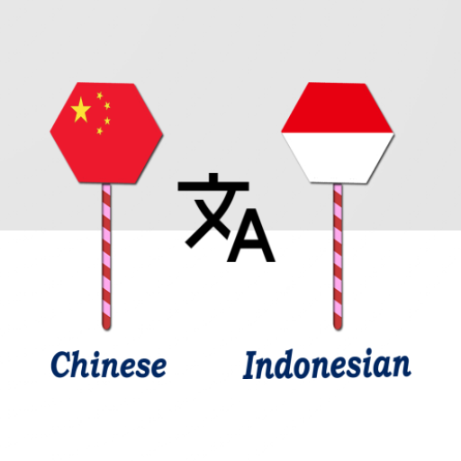 Chinese Indonesian Translator logo