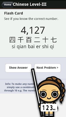 Chinese Numbers & Countingのおすすめ画像3