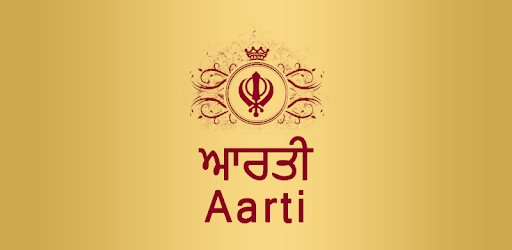 Sikh Aarti With Audio