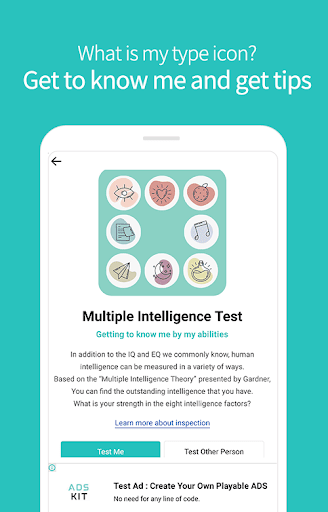 Test Me - personality tests Screen 2