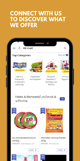 RB MART Screen 2