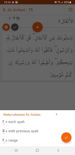 Hifzul Quran : Memorize Quran Screen 2