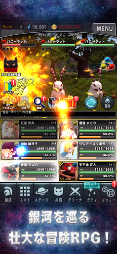 スターフロンティア Screen 2