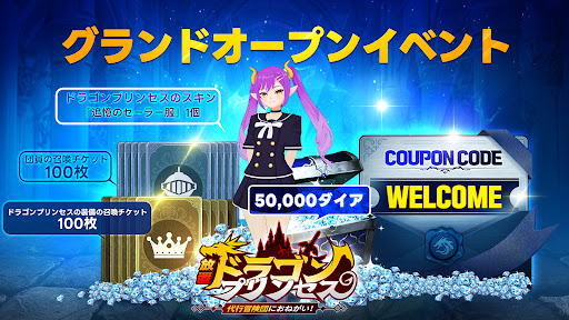 アプリのプレビュー