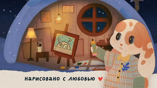 Знімок екрана