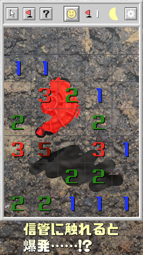 Minesweeper & Minesearch Screen 3