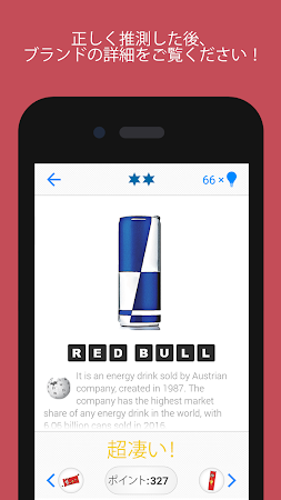Game screenshot Logo Quiz hack