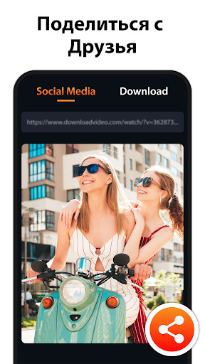 HQ Video Downloader - Cast AI screenshot 8