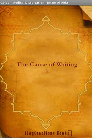 Golden Medical Dissertation screenshot 1