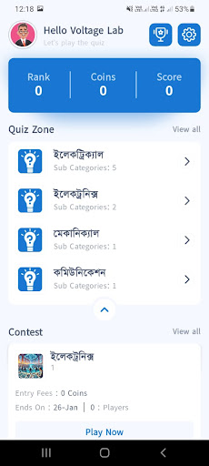 App preview